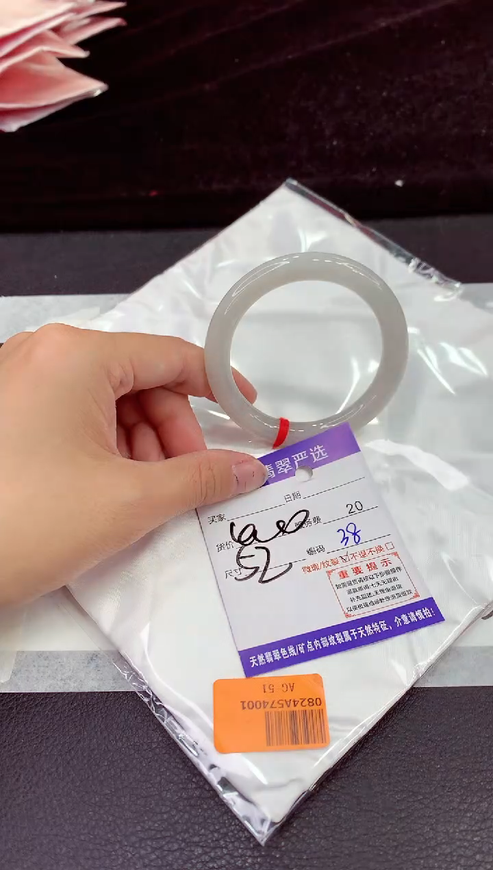 未镶嵌手镯翡翠11