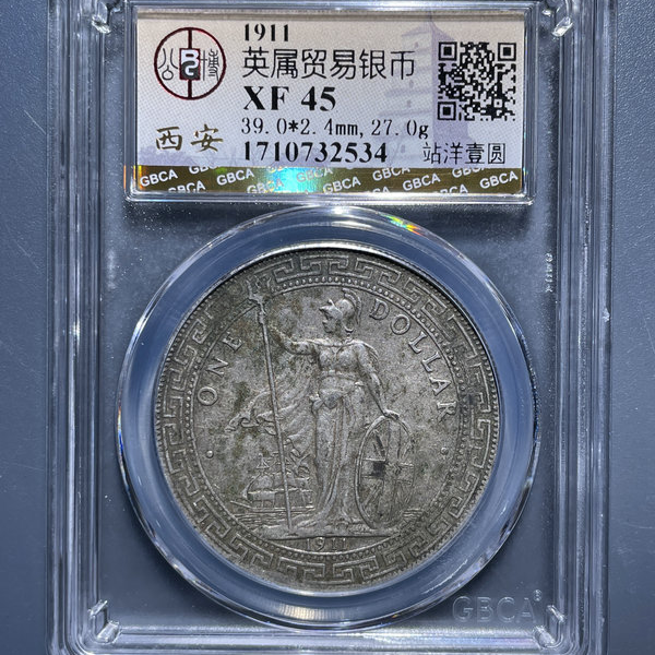 5166-1911英属站洋壹圆银币XF45-1710732534