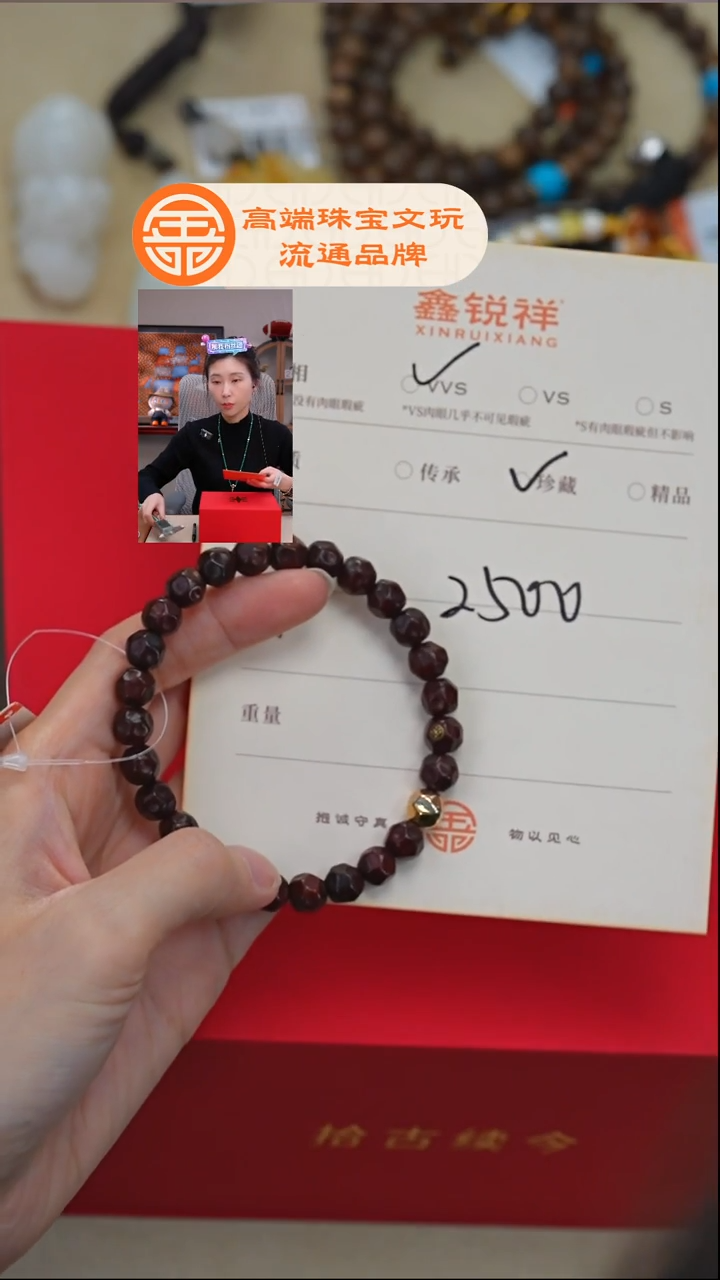 吊坠檀香紫檀（小叶紫檀）未镶嵌墨**^18k