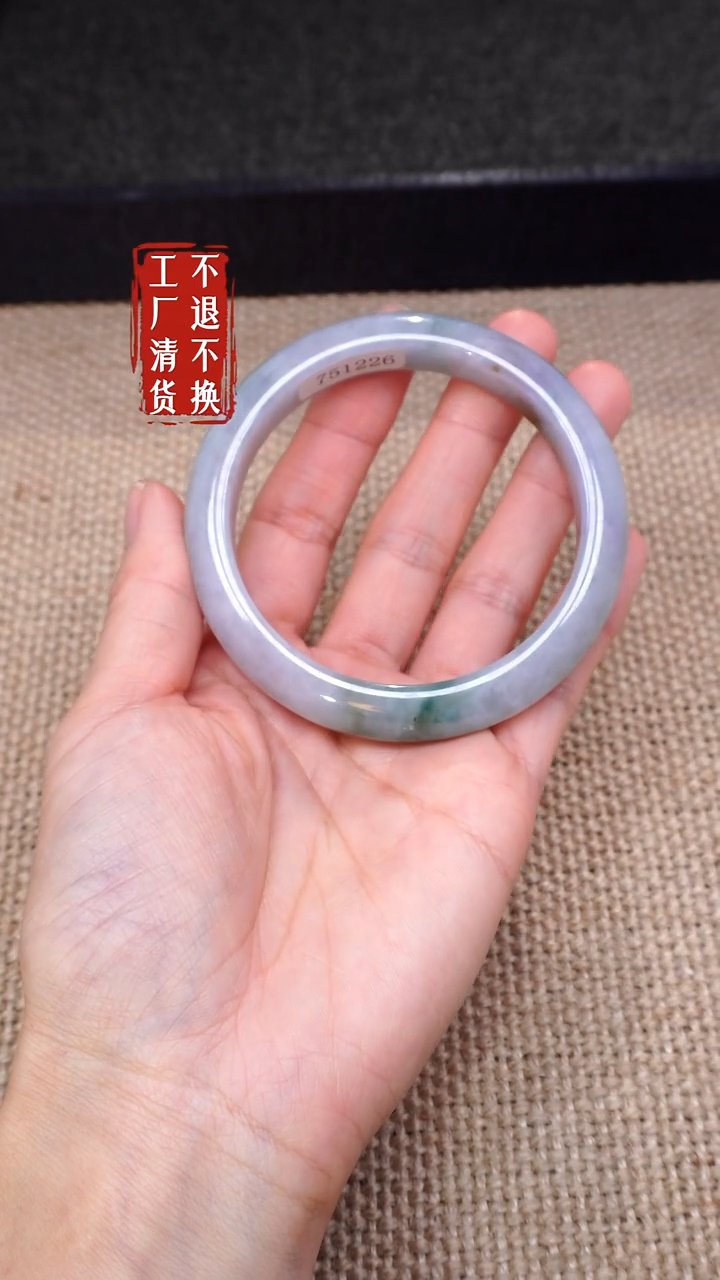 【闪购商品】翡翠手镯未镶嵌90工厂抛货 不退不换 内裂有纹
