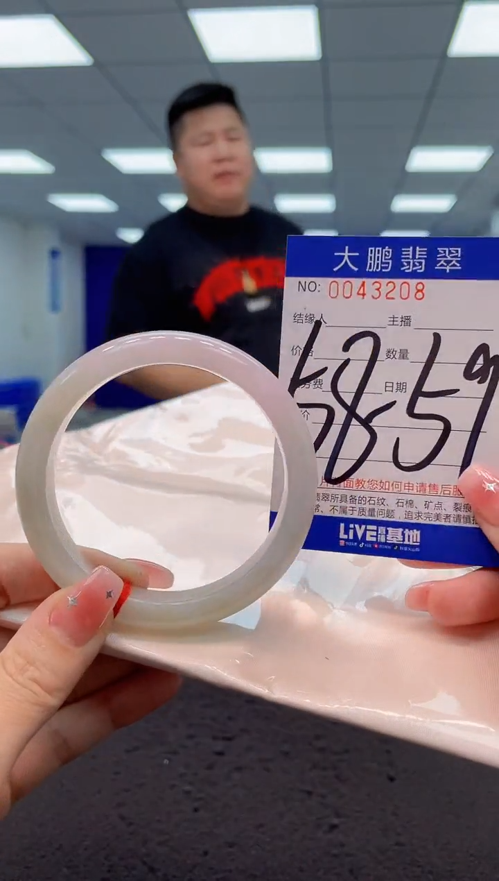【闪购商品】翡翠手镯未镶嵌AAAAAAAAAA