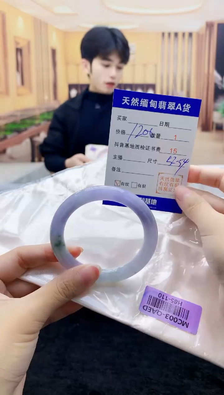 【闪购商品】翡翠手镯未镶嵌   H85-110