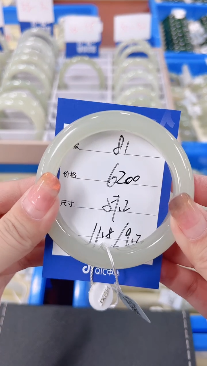 未镶嵌手镯和田玉81