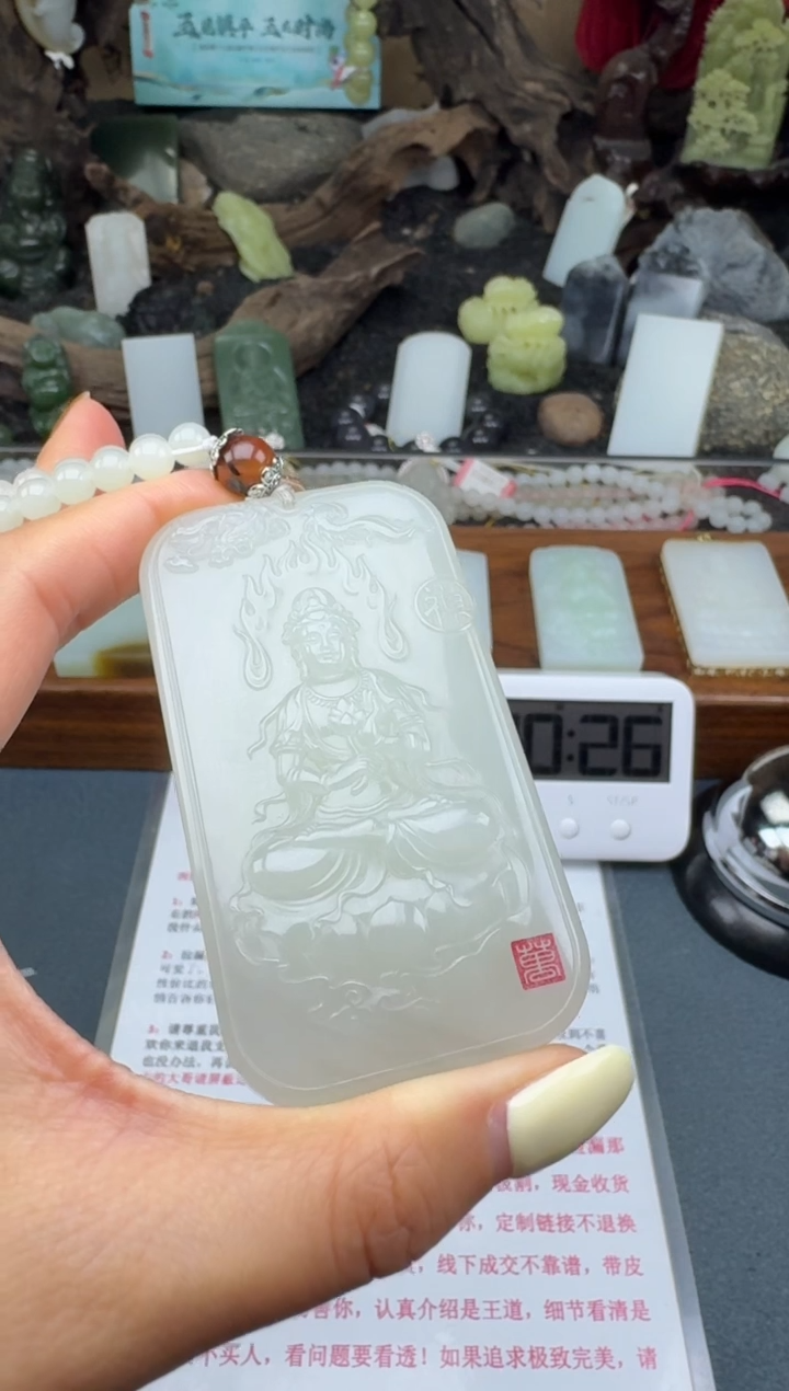 【闪购商品】和田玉颈饰未镶嵌筱筱