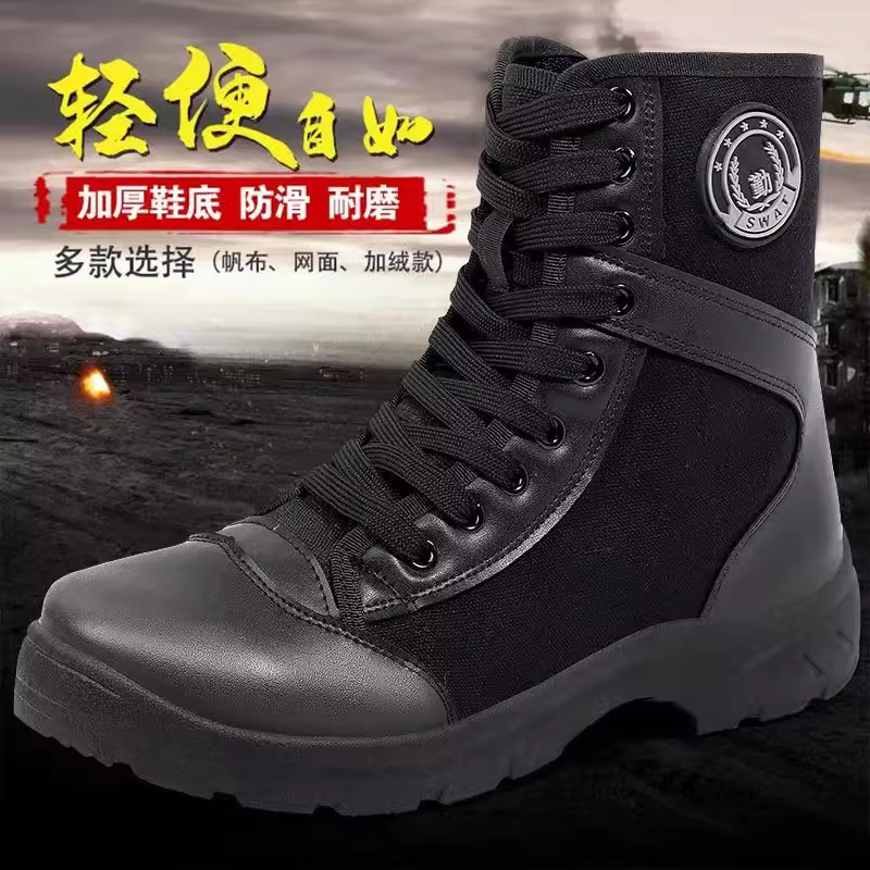 不闷脚正版军训靴战狼透气保安靴高帮超轻不闷脚
