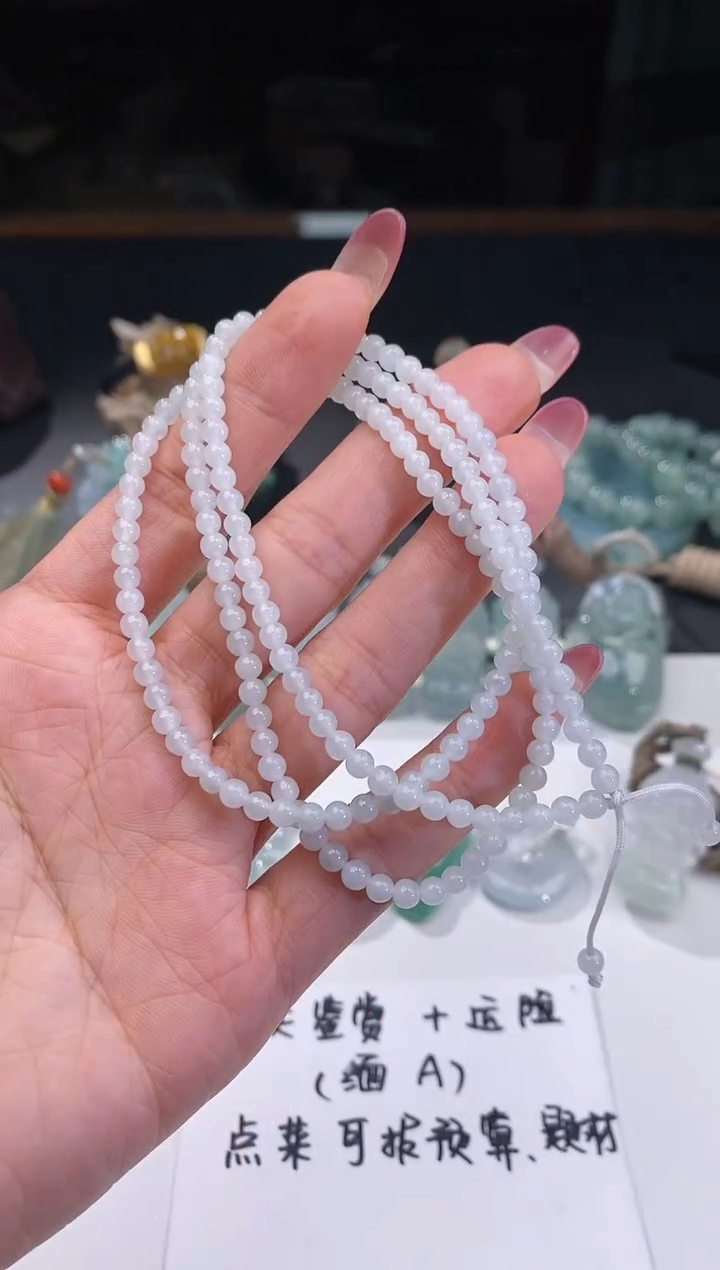 【闪购商品】翡翠颈饰未镶嵌珠链