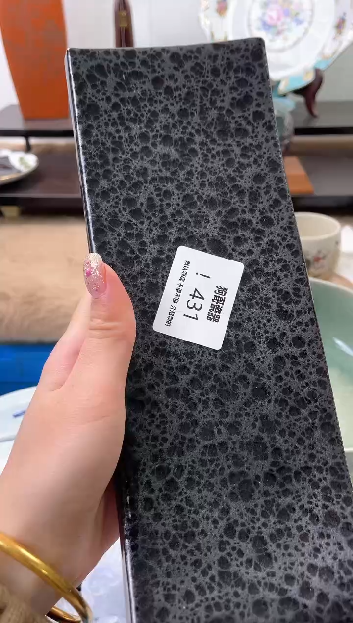 【闪购商品】瓷片431海外中古回流瓷器 默认瑕疵慎拍