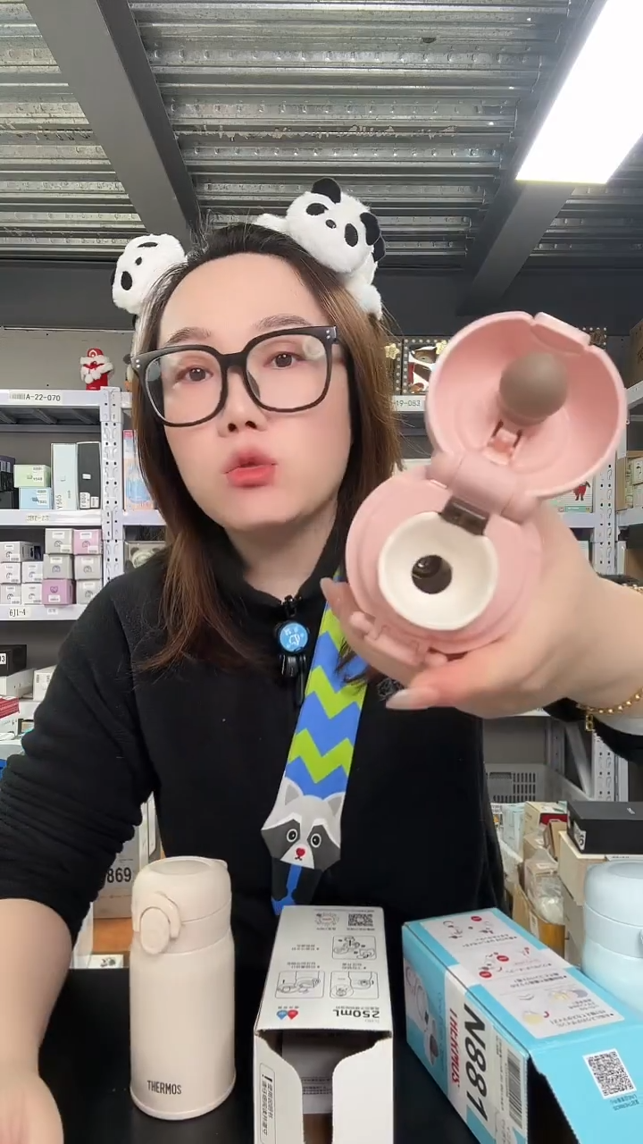 不锈钢N880 直饮 粉色 250ml