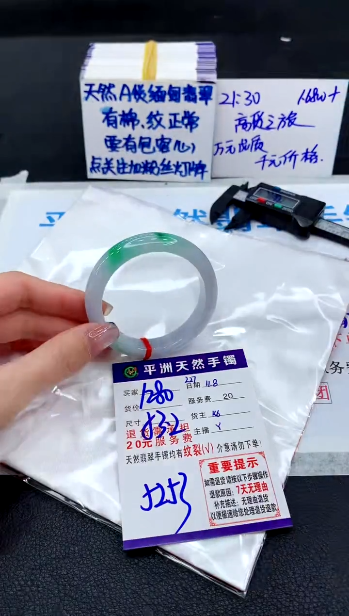 未镶嵌手镯翡翠11111111