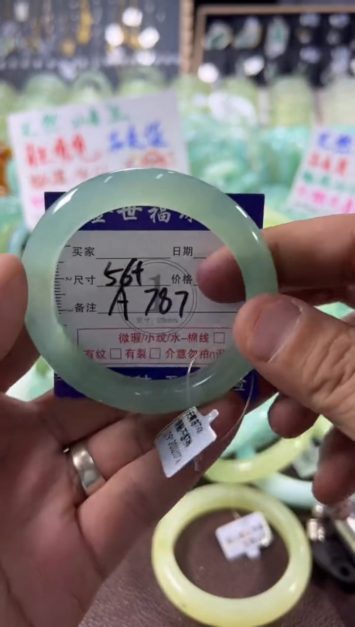 未镶嵌蛇纹石玉手镯1