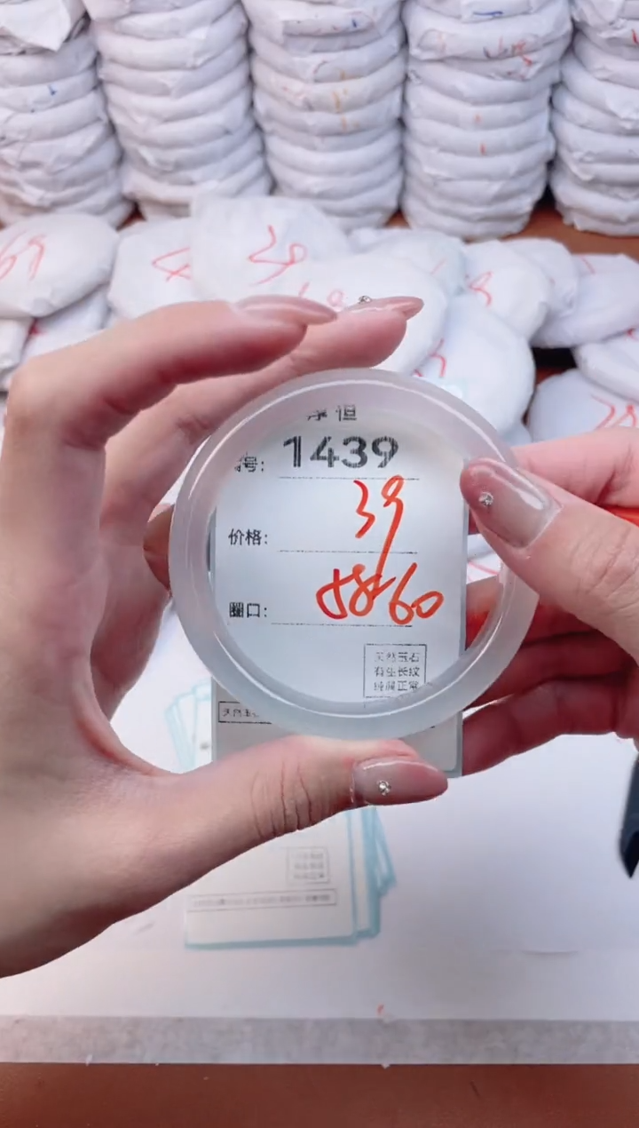 【闪购商品】玛瑙/玉髓手镯未镶嵌1439