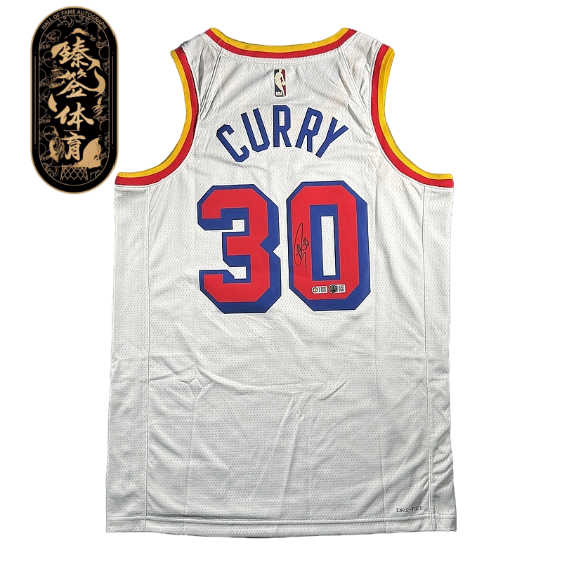 【臻签体育】库里亲签勇士56分之夜复古白SW球衣收藏（usasm+bk认证）