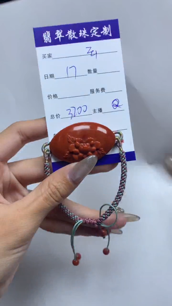 【闪购商品】南红玛瑙颈饰未镶嵌贞城散珠批发DIY