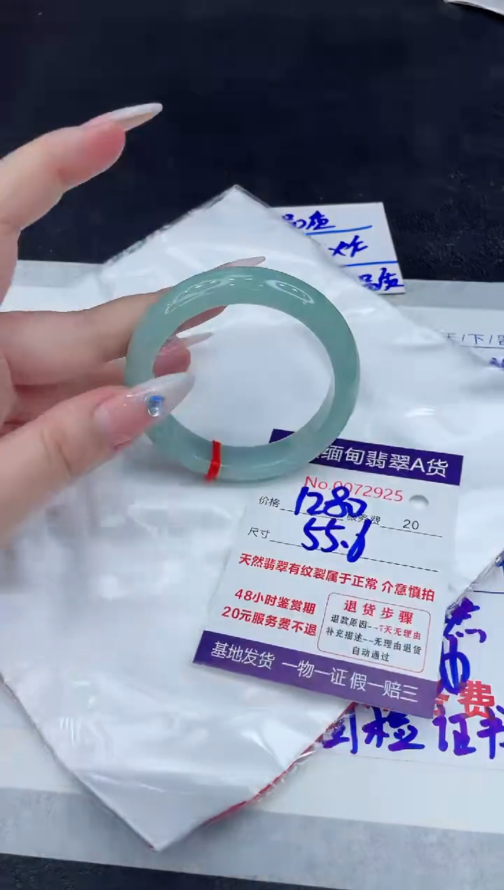 【闪购商品】翡翠手镯未镶嵌888888888888