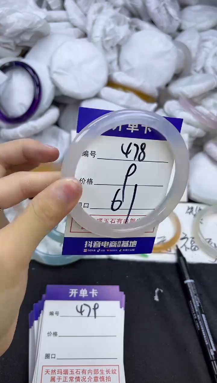 玛瑙/玉髓手镯未镶嵌478
