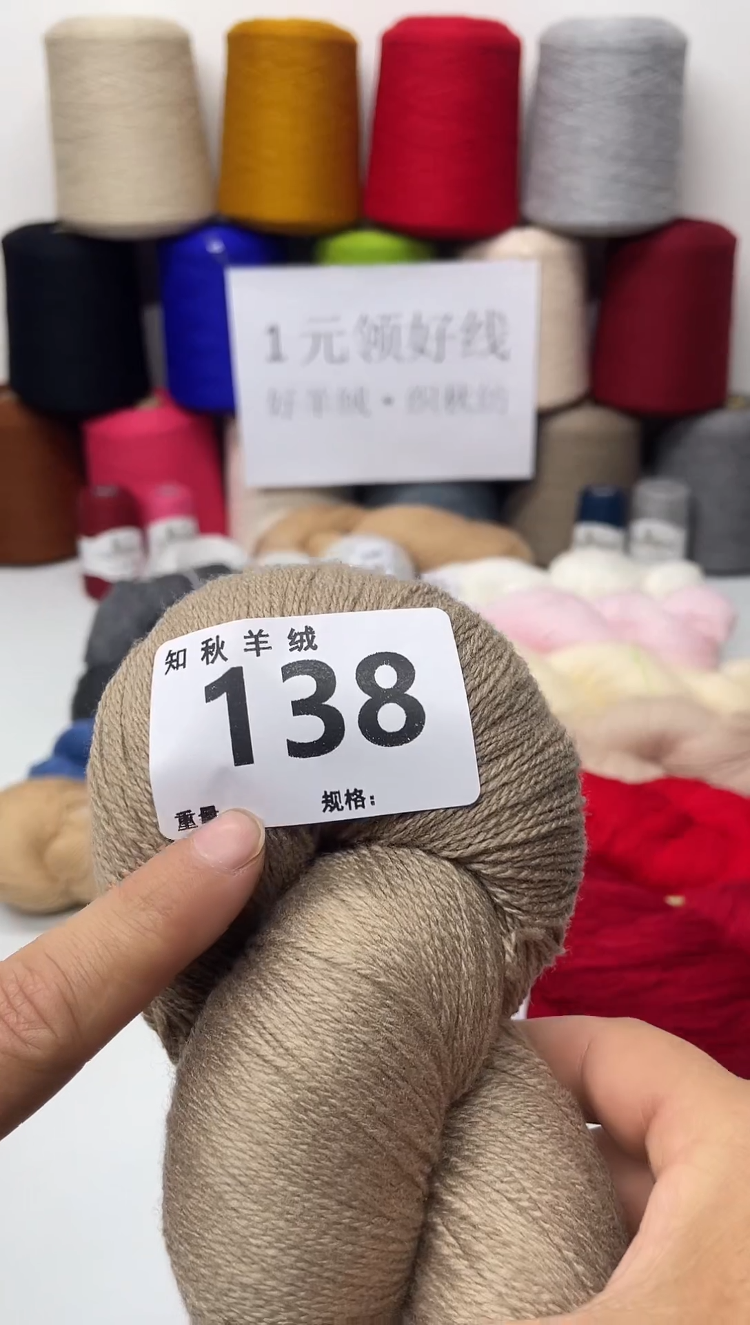 羊绒考拉绒2股手编绞纱