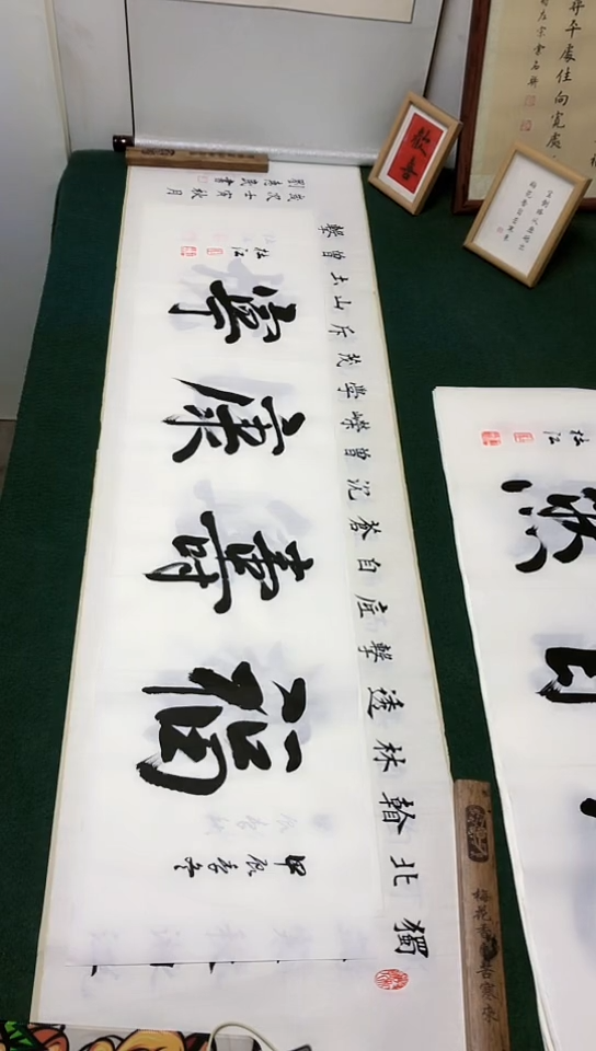 【闪购商品】书法杜江老师行书作品