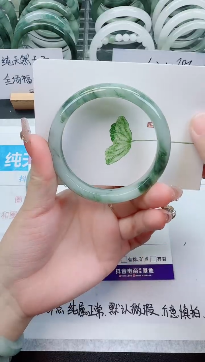 【闪购商品】石英质玉手镯未镶嵌107号/60-61圈