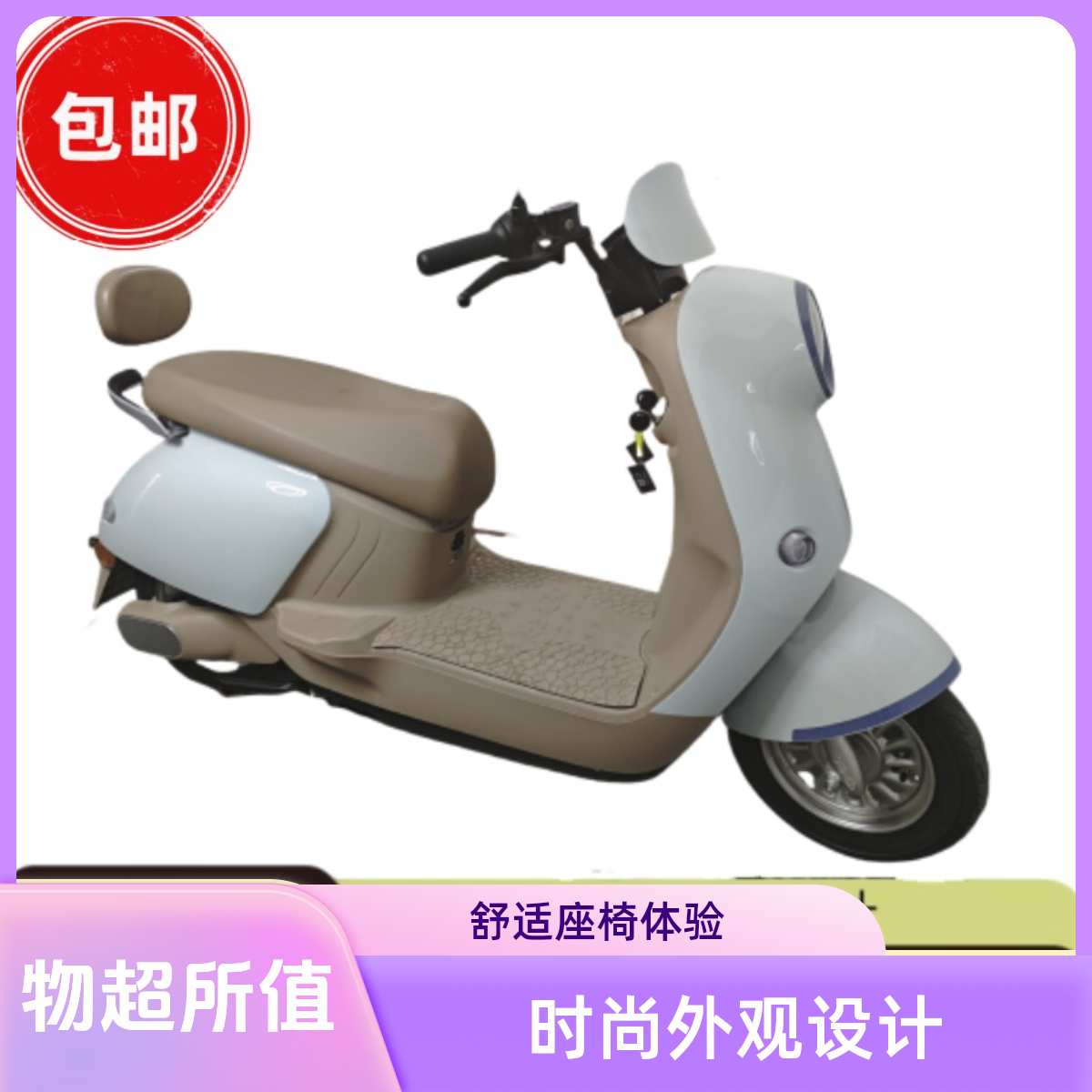 车踏板车72V成人长续航电动摩托车男女通用电池