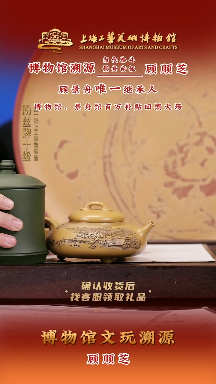 茶壶紫砂紫砂壶81 冷金黄 350cc