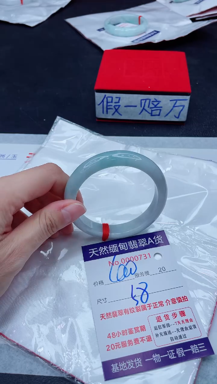 未镶嵌手镯翡翠400.00
