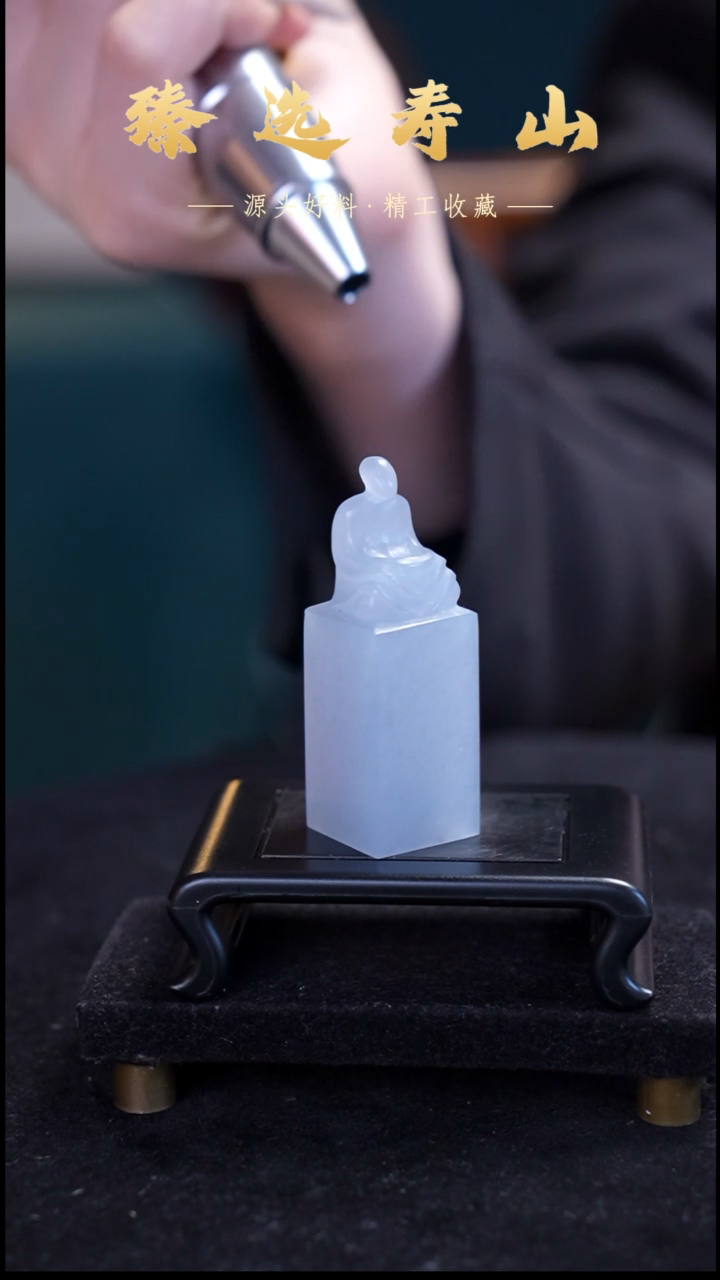 寿山石印石11号链接：素章  包含刻字2.0