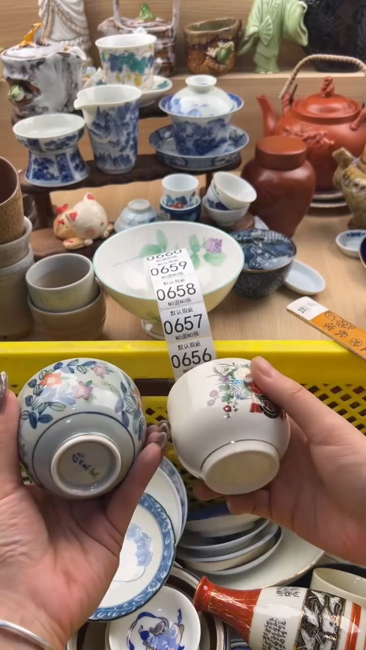 651默认微瑕，满20元包邮