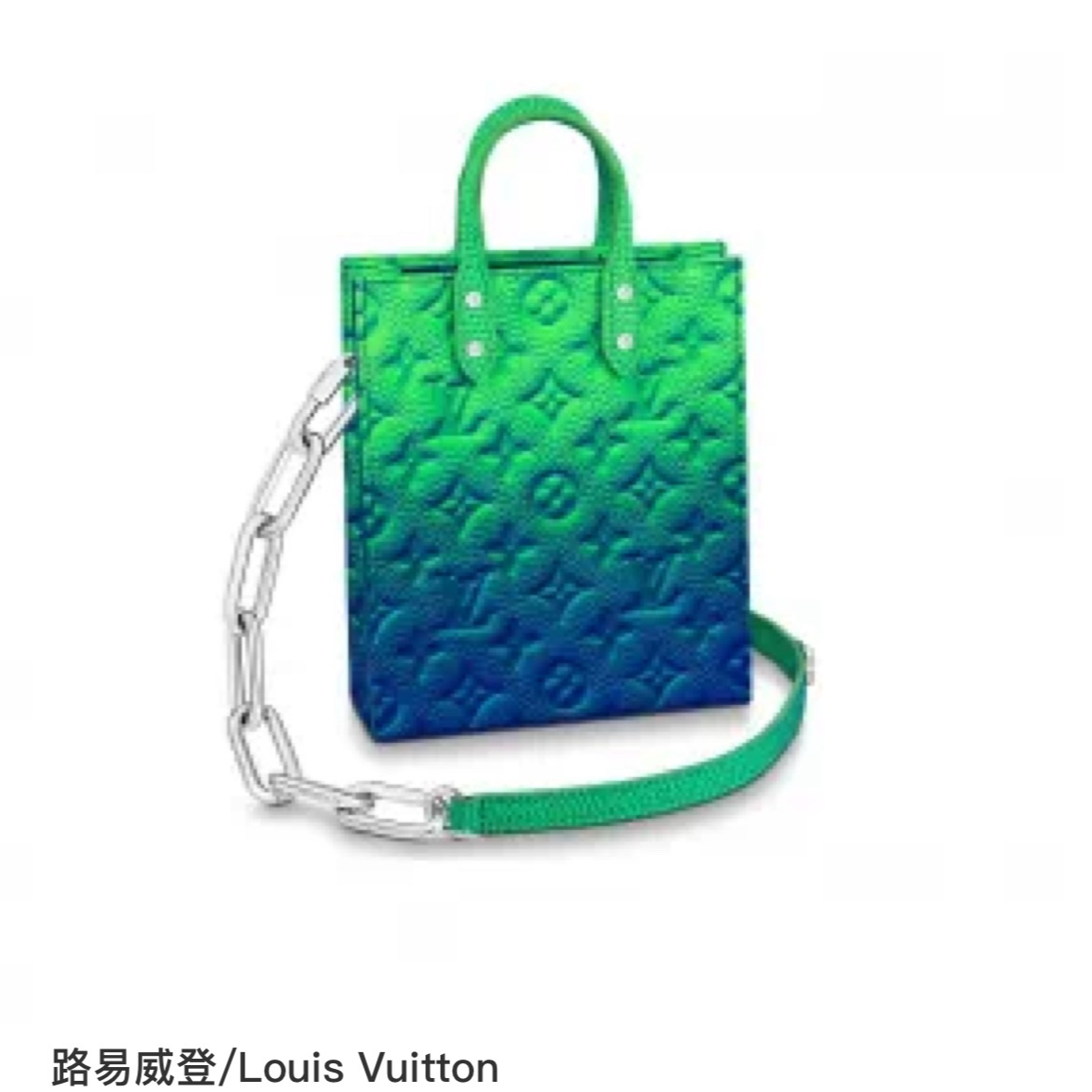 99新 LouisVuitton/路易威登 秀款tote包 渐变绿拼蓝