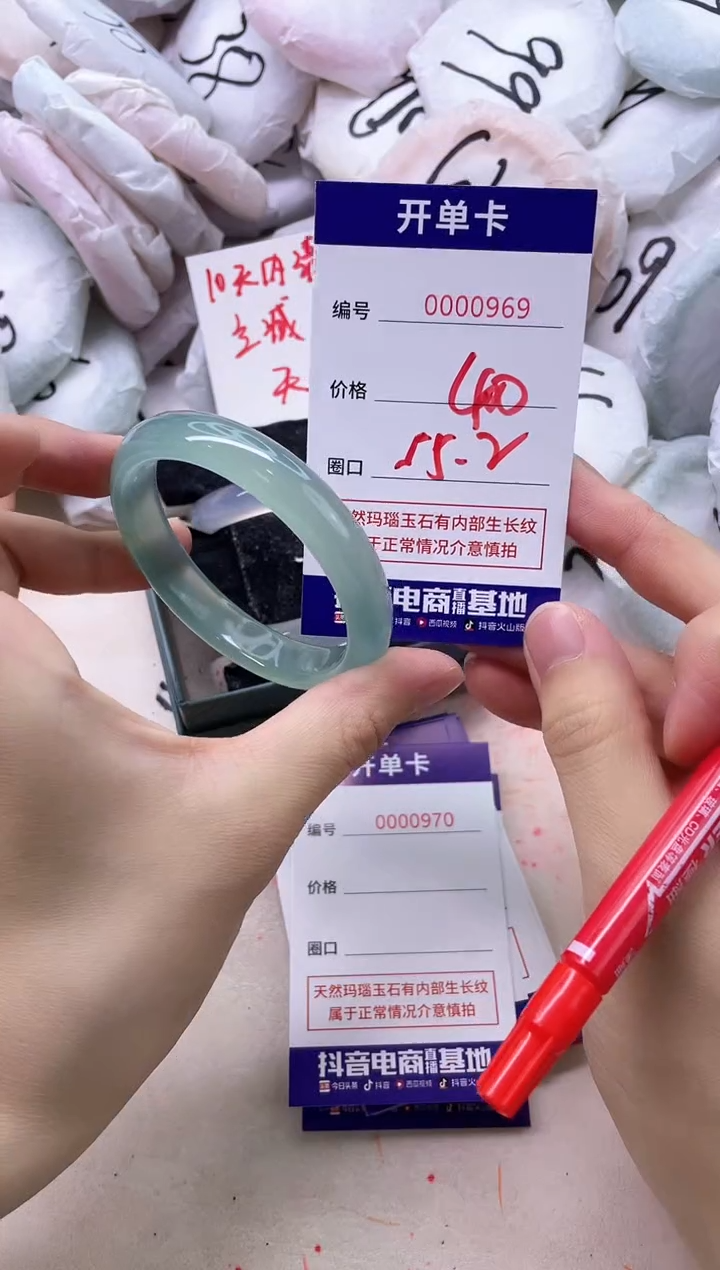 玛瑙/玉髓手镯未镶嵌969