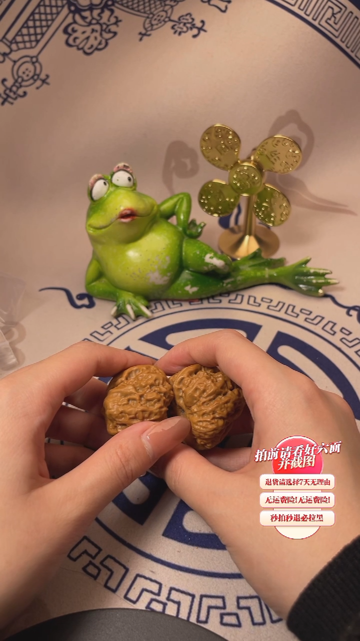 【闪购商品】文玩核桃吊坠18核桃