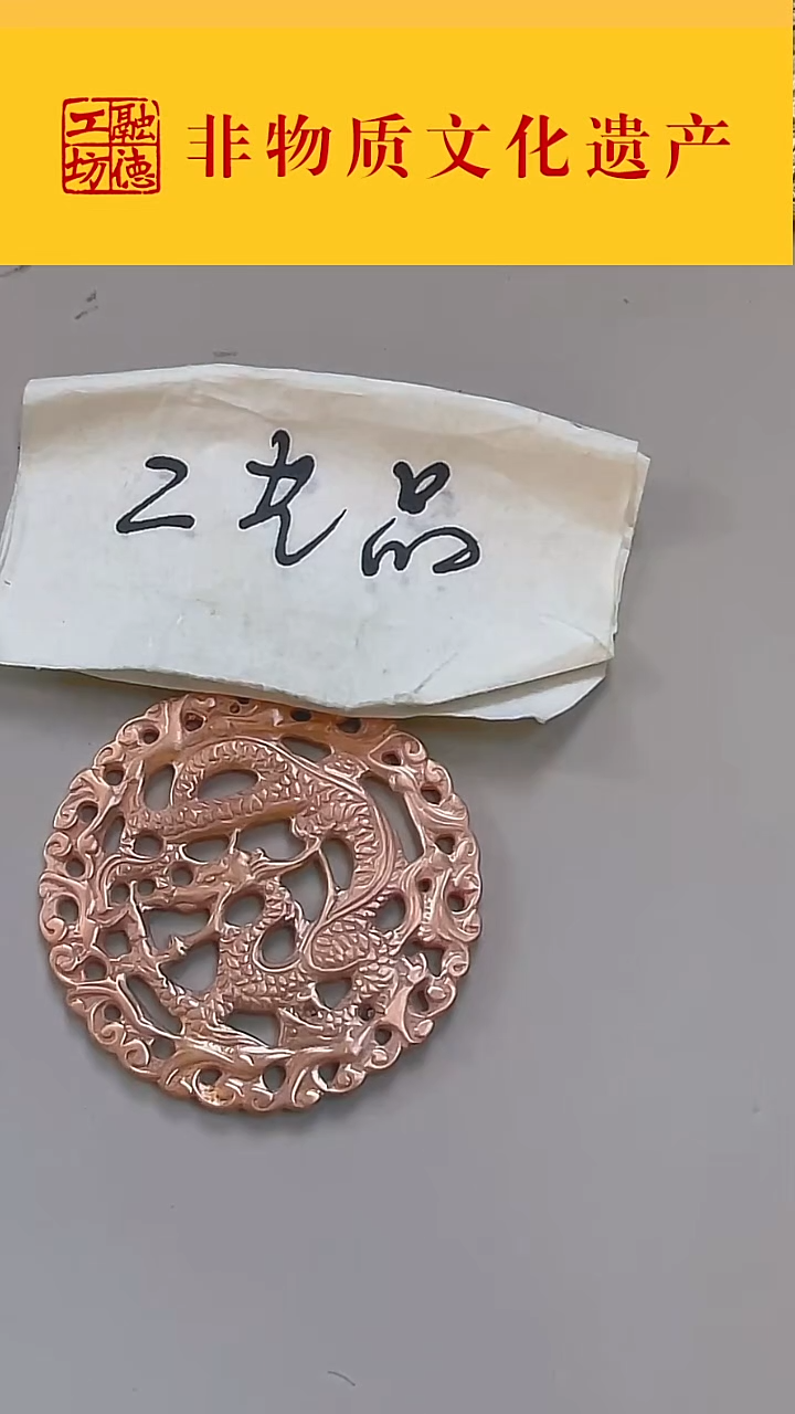 卿**主紫单龙   002          