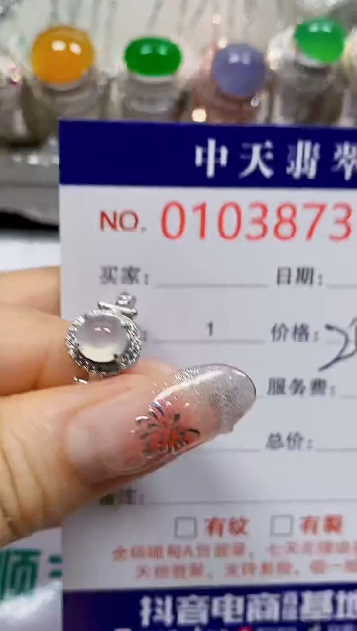 【闪购商品】翡翠戒指银S925镶嵌3873