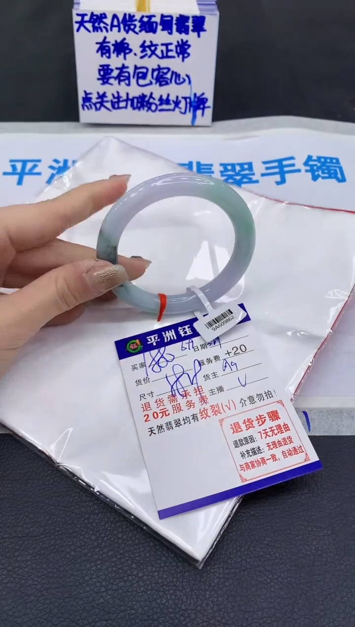 翡翠未镶嵌手镯1111111111