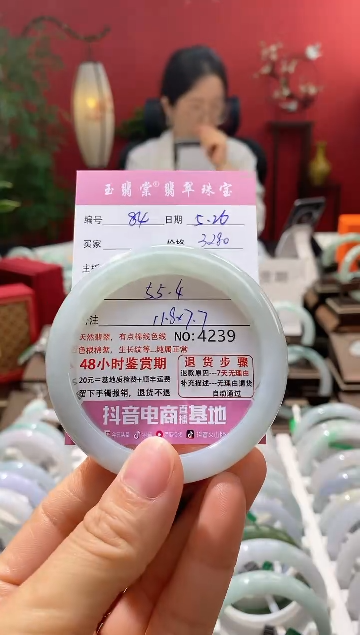 翡翠手镯未镶嵌翡翠84