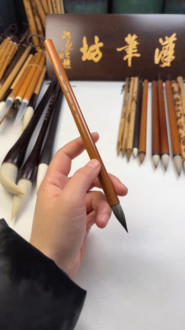 汉笔坊  2支玄锋银狐