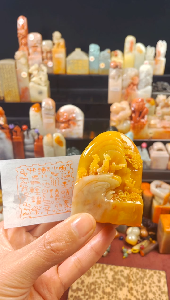 【闪购商品】老挝石印石手工篆刻《雨过天晴...》