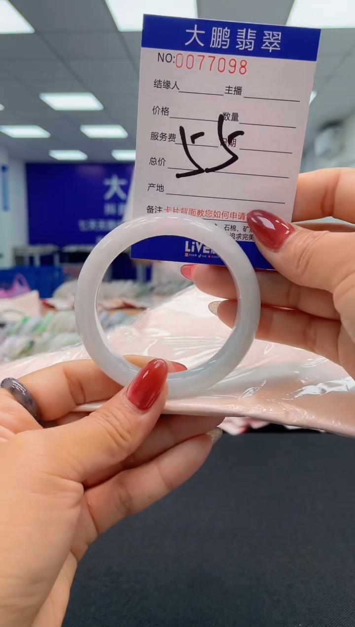 【闪购商品】翡翠未镶嵌手镯AAAAAAAAAA