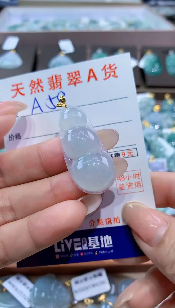 颈饰18K金镶嵌翡翠天然缅甸翡翠A货挂件 