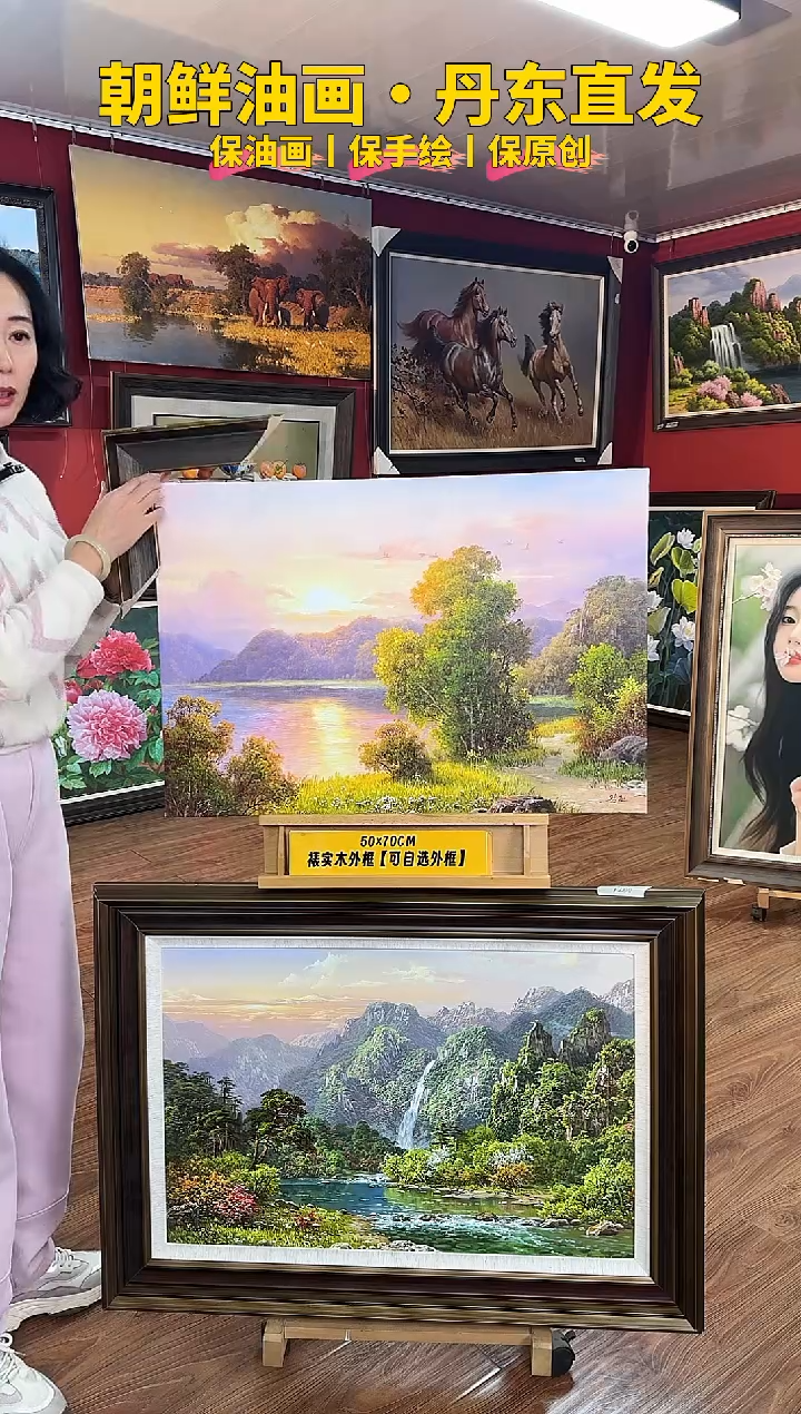 油画【214号】约50*70cm丨朝鲜原创纯手绘孤品油画丨赠装裱