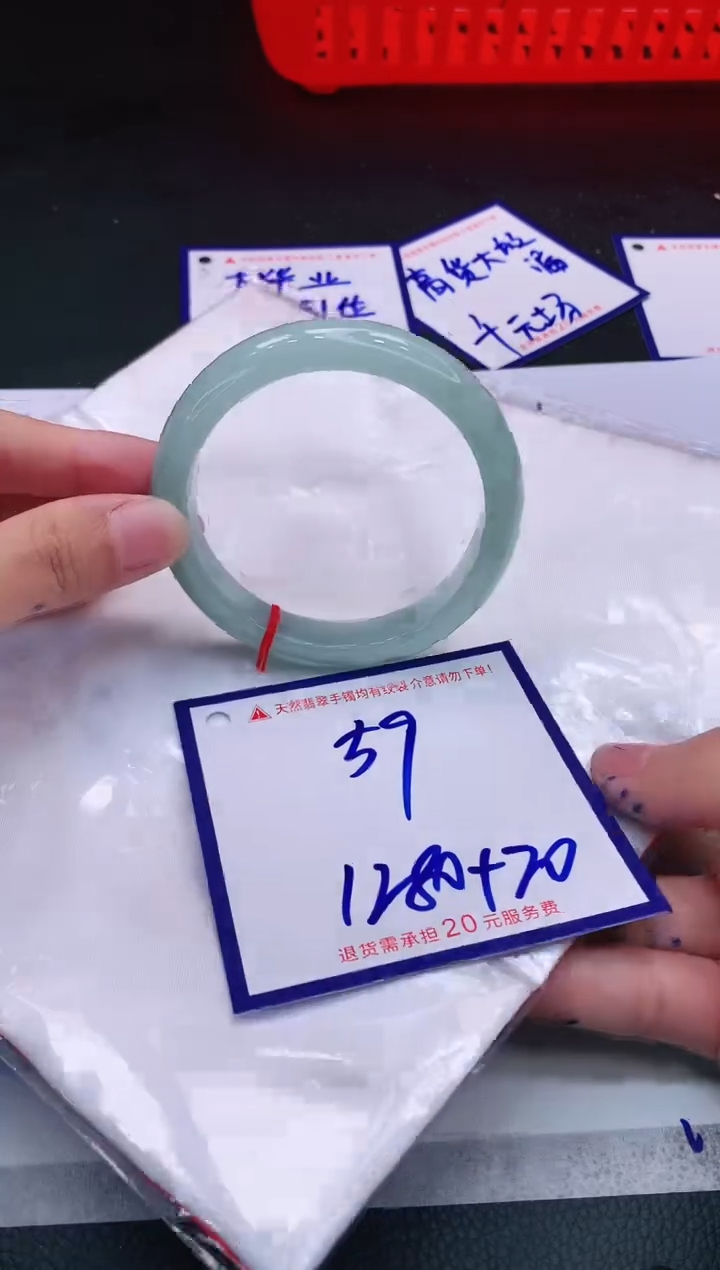 【闪购商品】翡翠手镯未镶嵌11111111