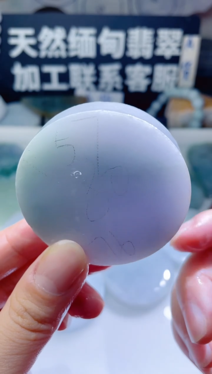 颈饰未镶嵌翡翠1167