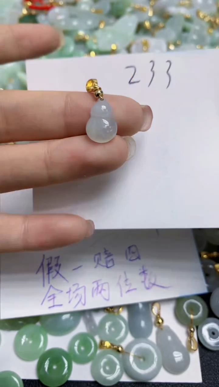 【闪购商品】翡翠颈饰未镶嵌天然翡翠A货