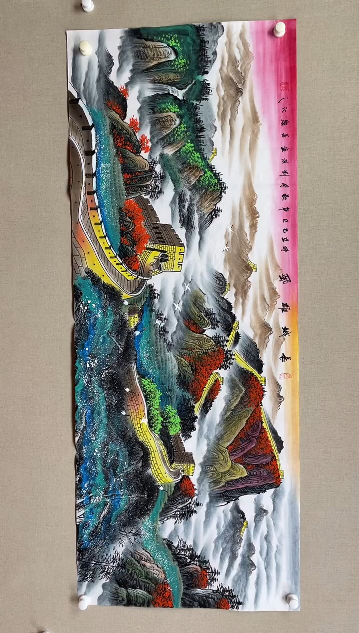 国画180*68 刘洪刘洪刘洪刘洪刘洪