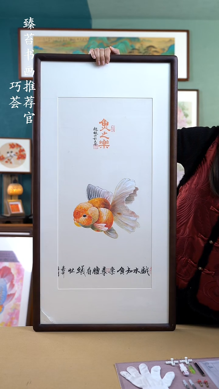 【闪购商品】国画50*95 鱼之乐A561 手写手绘摆台