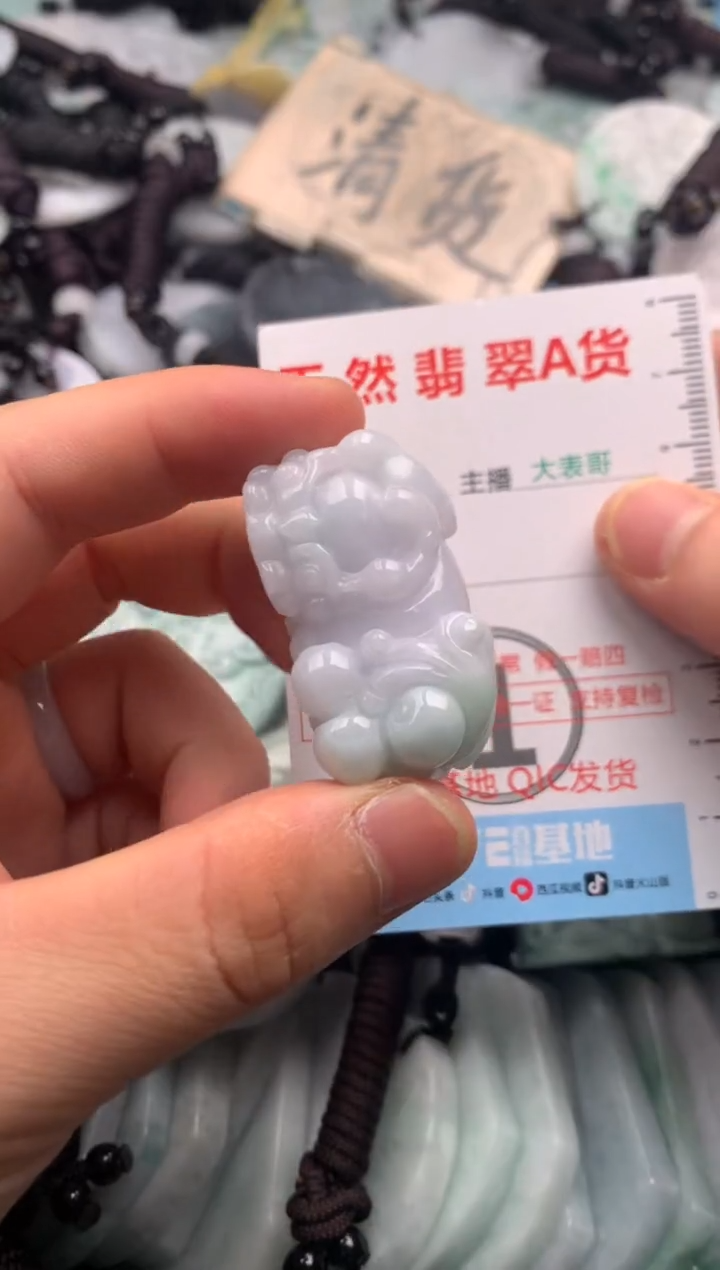 【闪购商品】翡翠吊坠(不含链)未镶嵌1