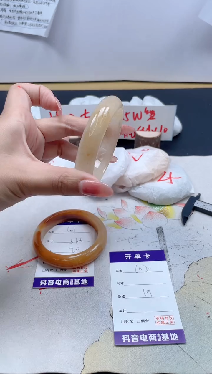 【闪购商品】石英质玉手镯未镶嵌102/58.8