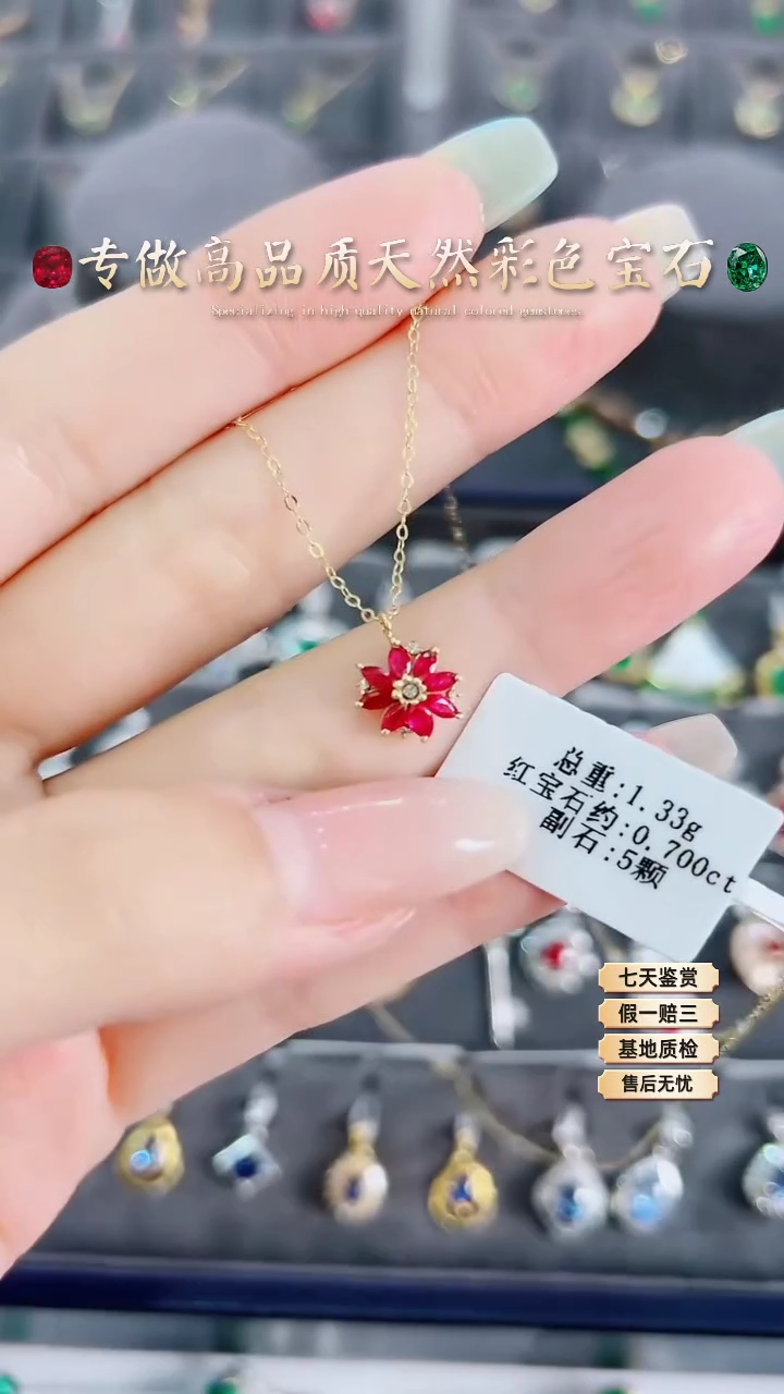 【闪购商品】红宝石项链18K金镶嵌