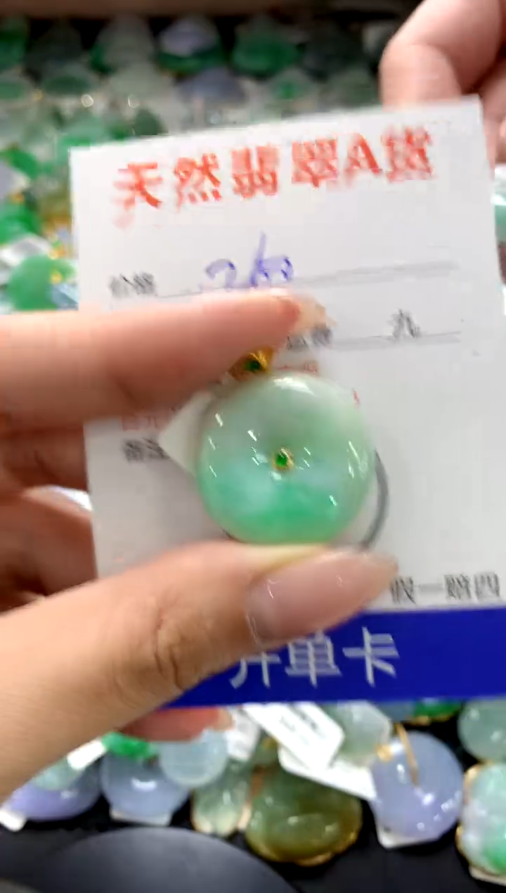 颈饰18K金镶嵌翡翠1111111111111111