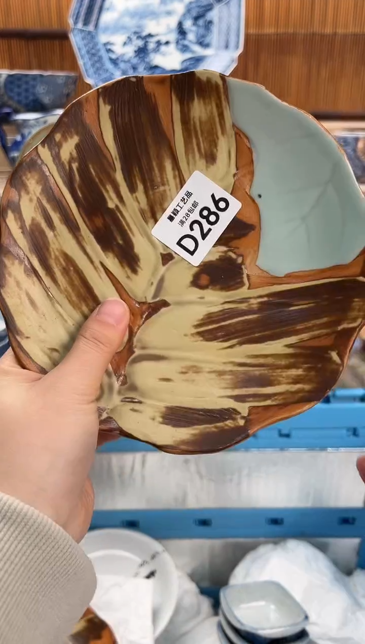 瓷片素*286D满28包邮 不满找客服延期发货