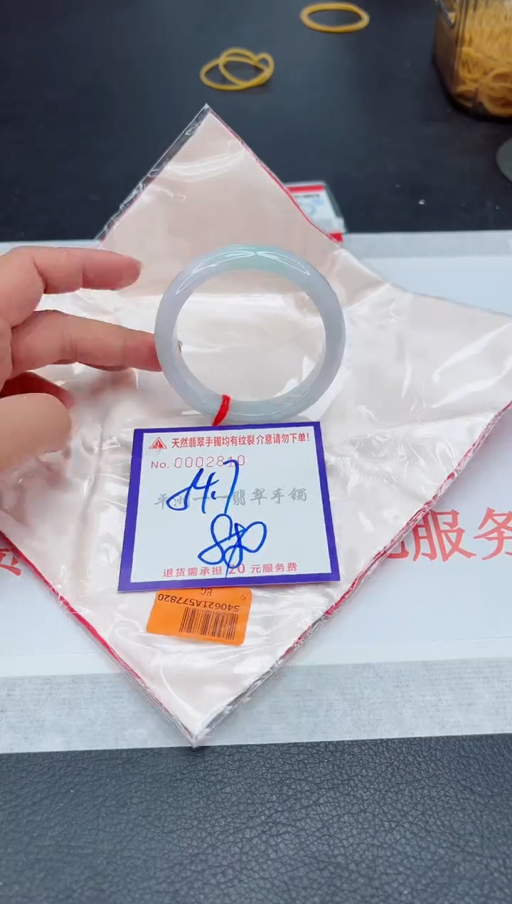 未镶嵌手镯翡翠1111111